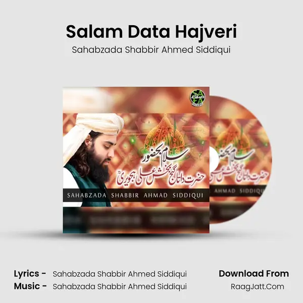 Salam Data Hajveri - Sahabzada Shabbir Ahmed Siddiqui