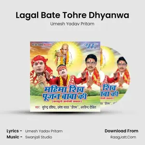 Lagal Bate Tohre Dhyanwa Cover