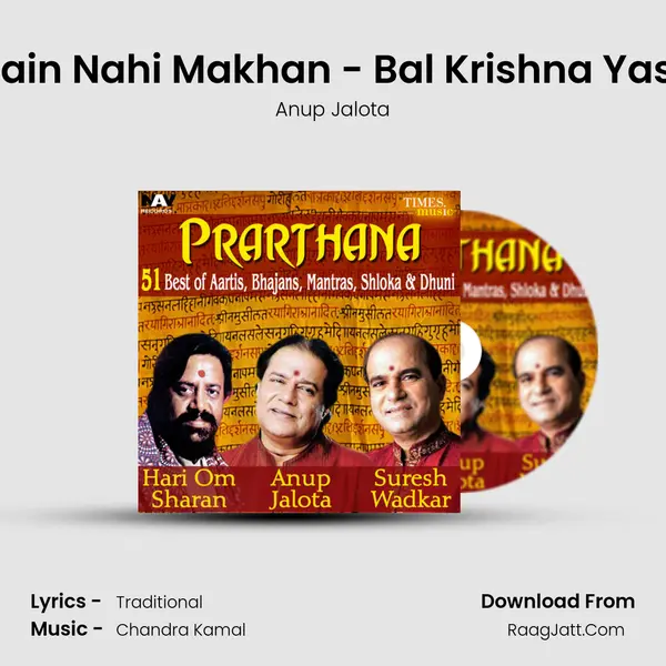 Maiya Mori Main Nahi Makhan - Bal Krishna Yashoda Bhajan MP3 Song by Anup Jalota Cover