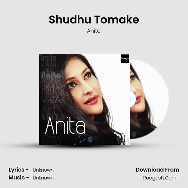 Shudhu Tomake MP3 Song by Anita Cover