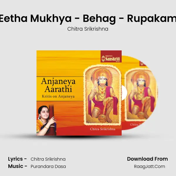Eetha Mukhya - Behag - Rupakam MP3 Song by Chitra Srikrishna Cover