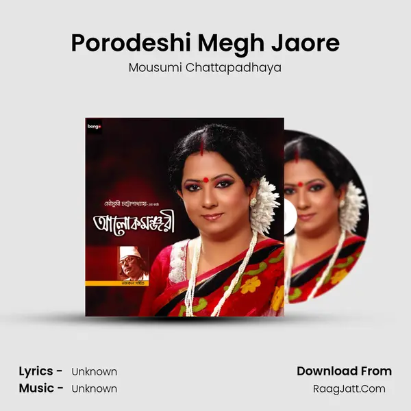 Porodeshi Megh Jaore MP3 Song by Mousumi Chattapadhaya Cover