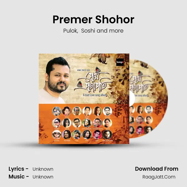Premer Shohor MP3 Song by Pulok Cover