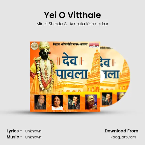 Minal Shinde