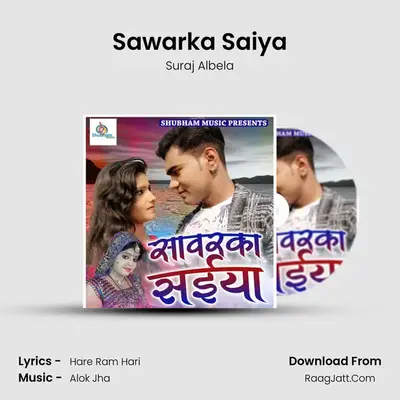 Sawarka Saiya MP3 Song by Suraj Albela Cover