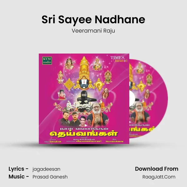 Sri Sayee Nadhane MP3 Song by Veeramani Raju Cover