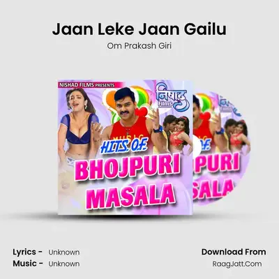 Jaan Leke Jaan Gailu MP3 Song by Om Prakash Giri Cover
