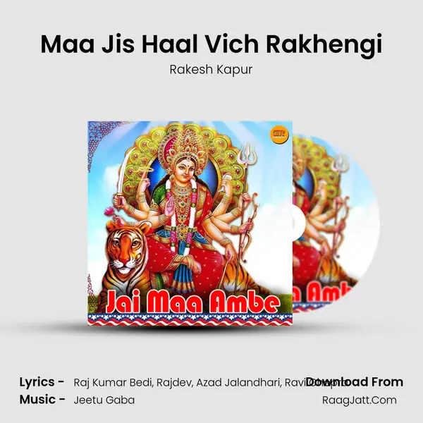 Maa Jis Haal Vich Rakhengi MP3 Song by Rakesh Kapur Cover
