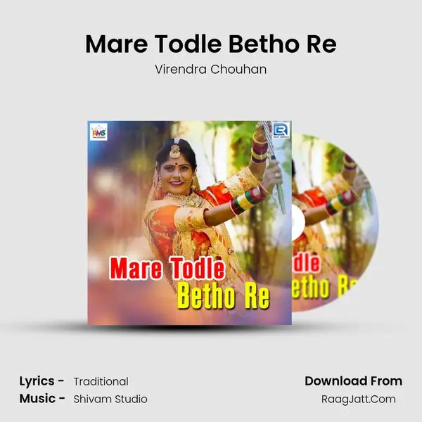 Mare Todle Betho Re - Virendra Chouhan