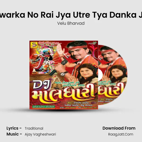 Dwarka No Rai Jya Utre Tya Danka Jo MP3 Song by Velu Bharvad Cover