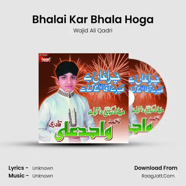 Bhalai Kar Bhala Hoga MP3 Song by Wajid Ali Qadri Cover