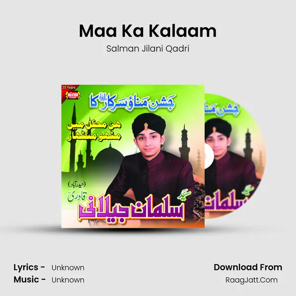 Maa Ka Kalaam MP3 Song by Salman Jilani Qadri Cover