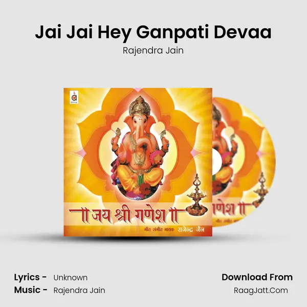 Jai Jai Hey Ganpati Devaa MP3 Song by Rajendra Jain Cover