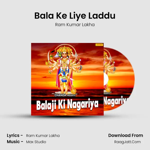 Bala Ke Liye Laddu MP3 Song by Ram Kumar Lakha Cover