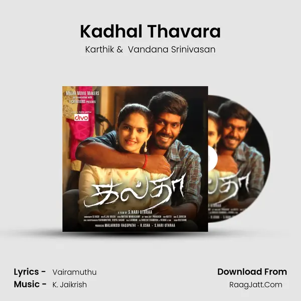 Kadhal Thavara mp3 song