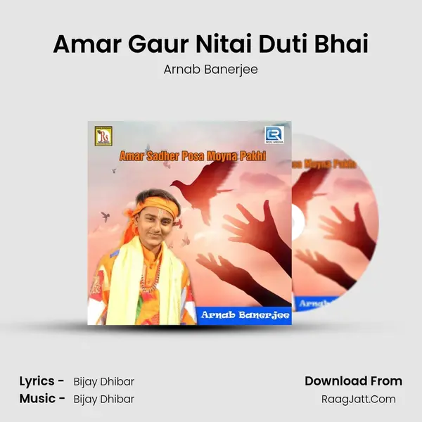 Amar Gaur Nitai Duti Bhai mp3 song