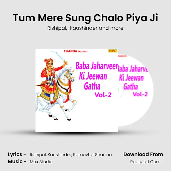 Tum Mere Sung Chalo Piya Ji MP3 Song by Rishipal Cover