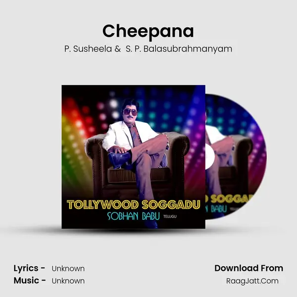 Cheepana MP3 Song by P. Susheela Cover