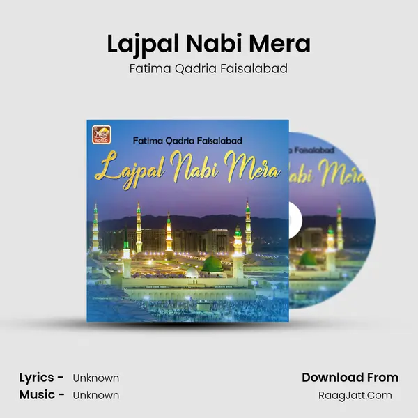 Lajpal Nabi Mera MP3 Song by Fatima Qadria Faisalabad Cover