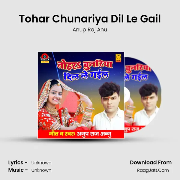 Tohar Chunariya Dil Le Gail - Single - Anup Raj Anu