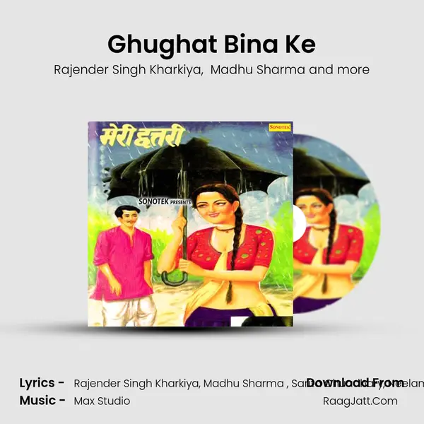 Ghughat Bina Ke MP3 Song by Rajender Singh Kharkiya Cover