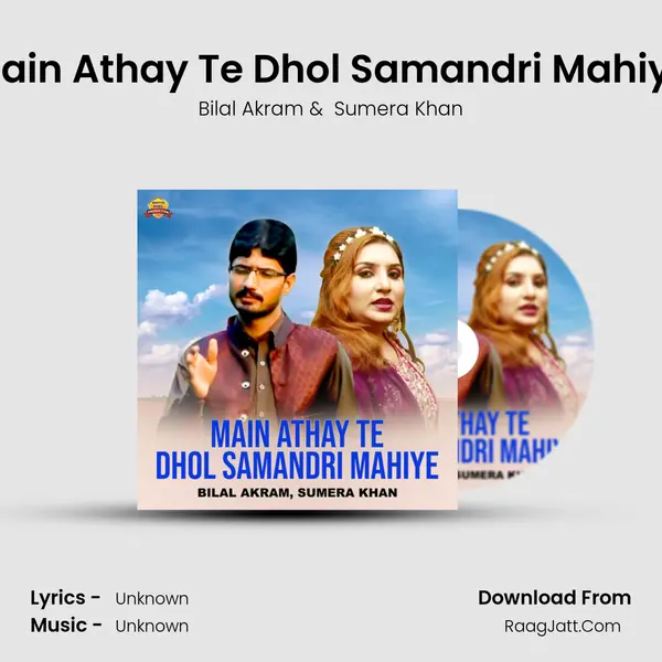 Main Athay Te Dhol Samandri Mahiye - Single - Bilal Akram