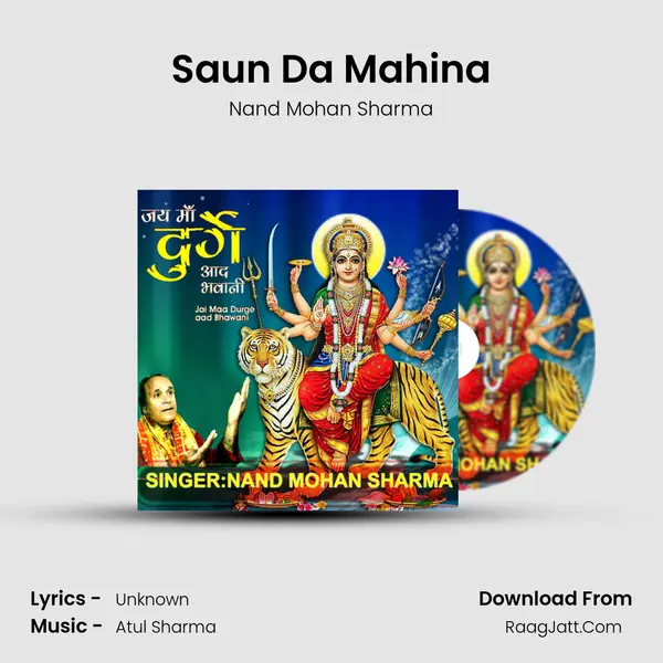 Saun Da Mahina MP3 Song by Nand Mohan Sharma Cover