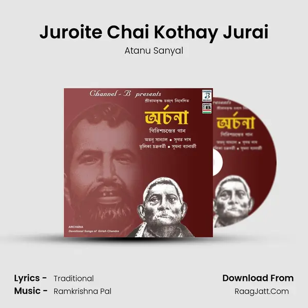 Juroite Chai Kothay Jurai MP3 Song by Atanu Sanyal Cover