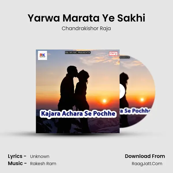Yarwa Marata Ye Sakhi MP3 Song by Chandrakishor Raja Cover