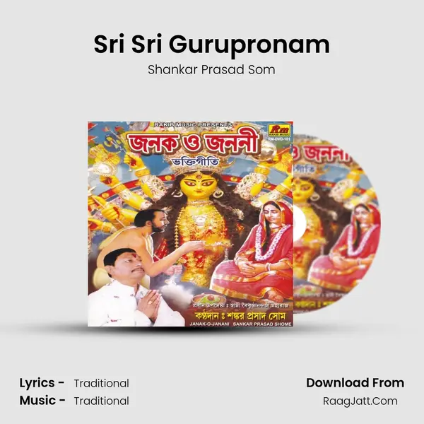 Sri Sri Gurupronam MP3 Song by Shankar Prasad Som Cover