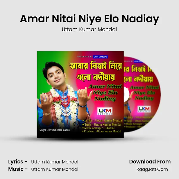 Amar Nitai Niye Elo Nadiay - Uttam Kumar Mondal