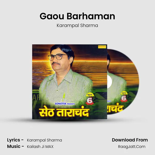 Gaou Barhaman MP3 Song by Karampal Sharma Cover