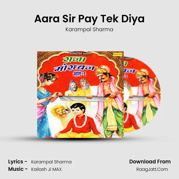 Aara Sir Pay Tek Diya MP3 Song by Karampal Sharma Cover