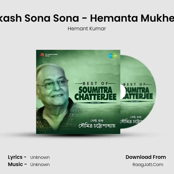O Akash Sona Sona - Hemanta Mukherjee Cover