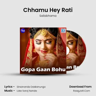 Chhamu Hey Rati MP3 Song by Sailabhama Cover