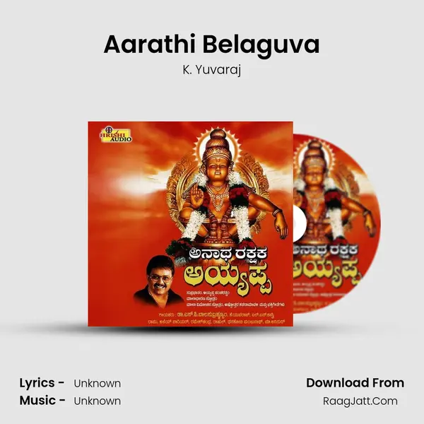 Aarathi Belaguva MP3 Song by K. Yuvaraj Cover