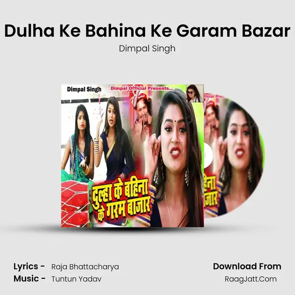 Dulha Ke Bahina Ke Garam Bazar - Dimpal Singh