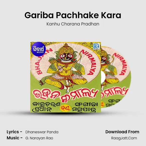 Gariba Pachhake Kara MP3 Song by Kanhu Charana Pradhan Cover