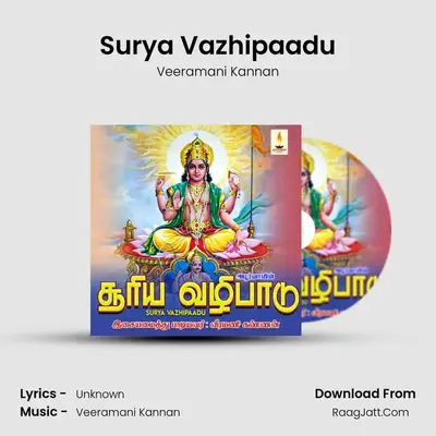 Surya Vazhipaadu - Veeramani Kannan