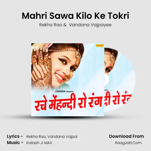 Mahri Sawa Kilo Ke Tokri MP3 Song by Rekha Rao Cover