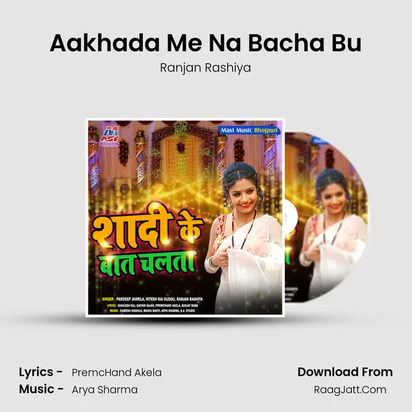 Aakhada Me Na Bacha Bu MP3 Song by Ranjan Rashiya Cover