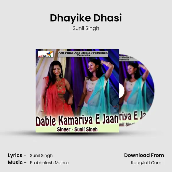 Dhayike Dhasi MP3 Song by Sunil Singh Cover