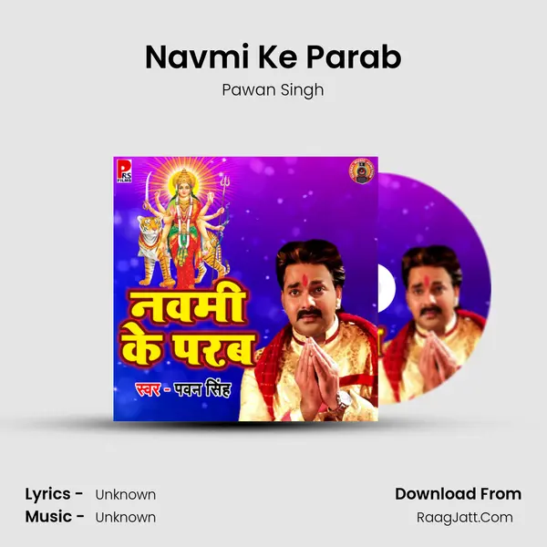 Navmi Ke Parab - Single - Pawan Singh