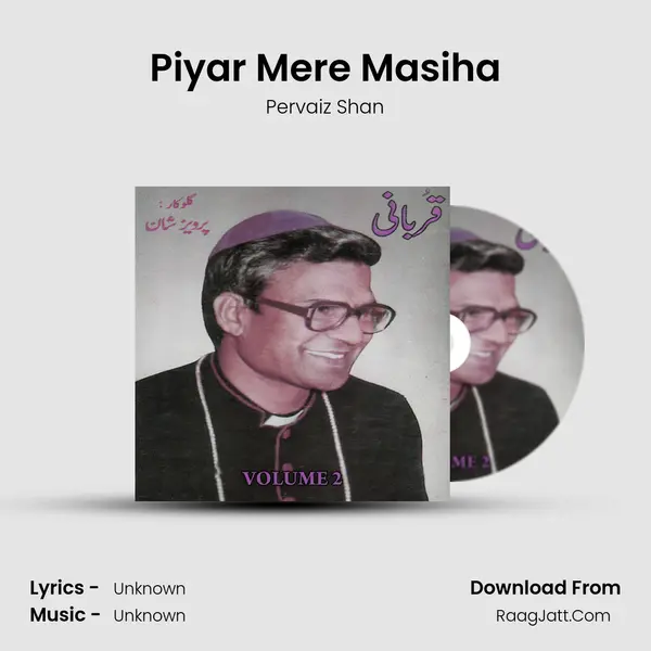 Piyar Mere Masiha MP3 Song by Pervaiz Shan Cover