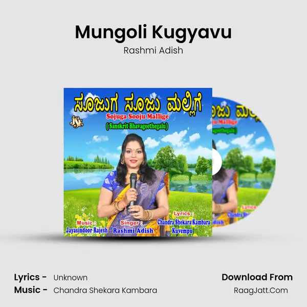 Mungoli Kugyavu MP3 Song by Rashmi Adish Cover