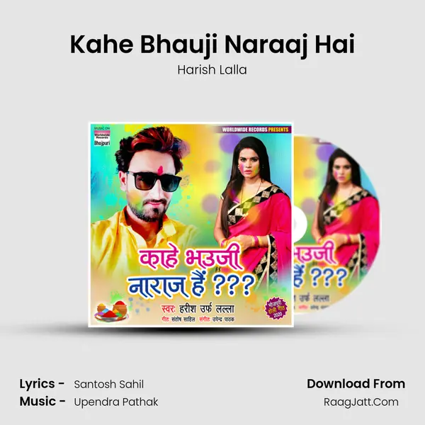 Kahe Bhauji Naraaj Hai MP3 Song by Harish Lalla Cover