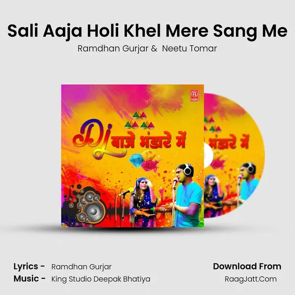 Sali Aaja Holi Khel Mere Sang Me MP3 Song by Ramdhan Gurjar Cover