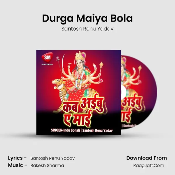 Durga Maiya Bola MP3 Song by Santosh Renu Yadav Cover