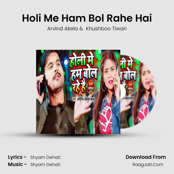 Holi Me Ham Bol Rahe Hai - Arvind Akela