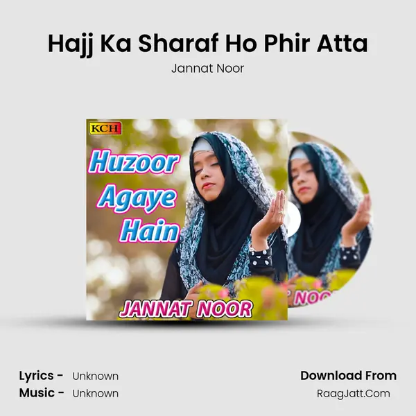 Hajj Ka Sharaf Ho Phir Atta mp3 song